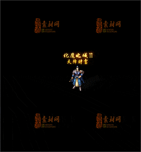 免费传奇NPC素材20241210E：98-1