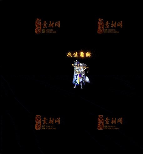 免费传奇NPC素材20241210E：100-1