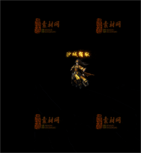 免费传奇NPC素材20241210F：10-1