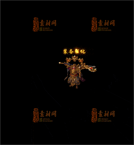 免费传奇NPC素材20241210F：14-1
