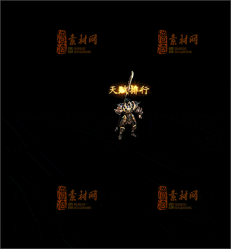 免费传奇NPC素材20241210F：22-1