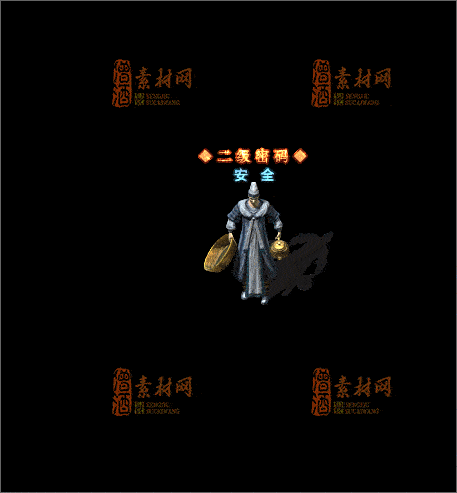 免费传奇NPC素材20241210F：25-1