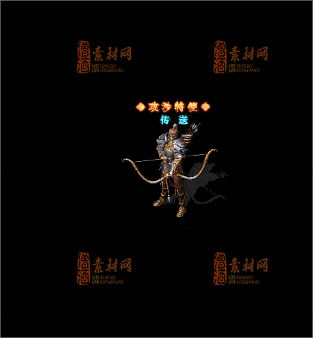 免费传奇NPC素材20241210F：38-1