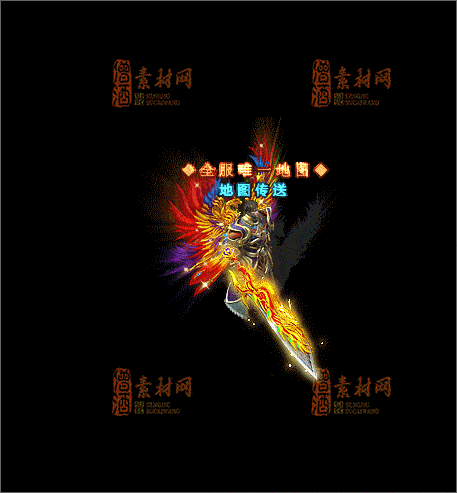 免费传奇NPC素材20241210F：43-1