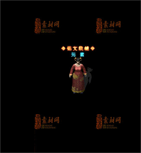 免费传奇NPC素材20241210F：45-1