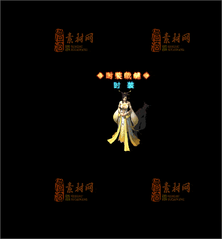 免费传奇NPC素材20241210F：48-1