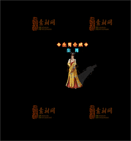 免费传奇NPC素材20241210F：49-1
