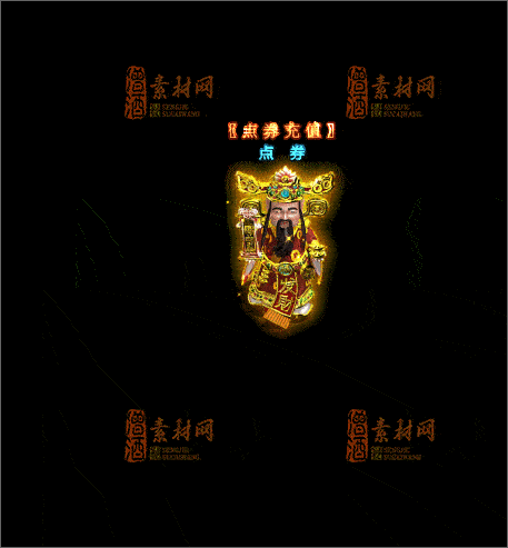 免费传奇NPC素材20241210F：53-1