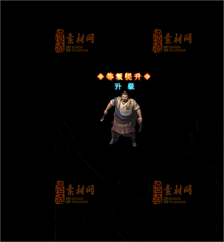 免费传奇NPC素材20241210F：56-1