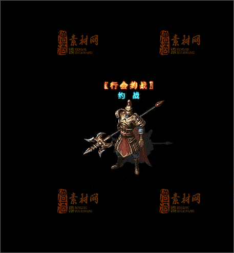免费传奇NPC素材20241210F：58-1