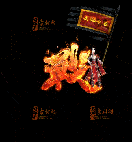 免费传奇NPC素材20241211A：28-1