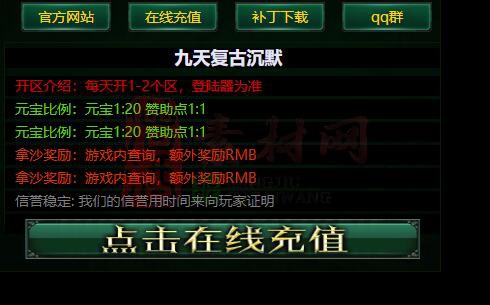 免费登录器link小窗口页面编号1214A：01-1