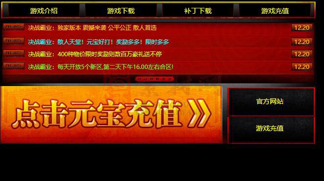 免费登录器link小窗口页面编号1214A：02-1