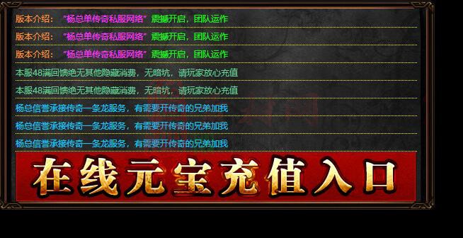 免费登录器link小窗口页面编号1214A：04-1
