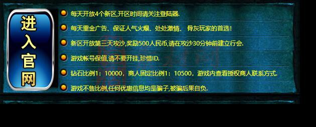 免费登录器link小窗口页面编号1214A：05-1