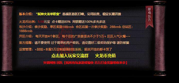 免费登录器link小窗口页面编号1214A：06-1