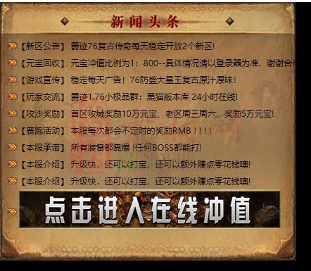 免费登录器link小窗口页面编号1214A：09-1