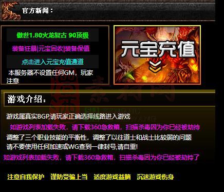 免费登录器link小窗口页面编号1214A：11-1