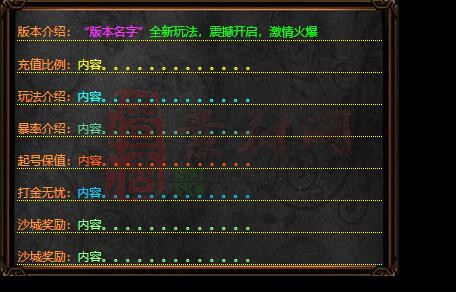 免费登录器link小窗口页面编号1214A：15-1