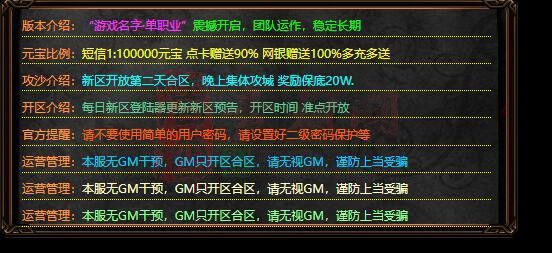 免费登录器link小窗口页面编号1214A：17-1