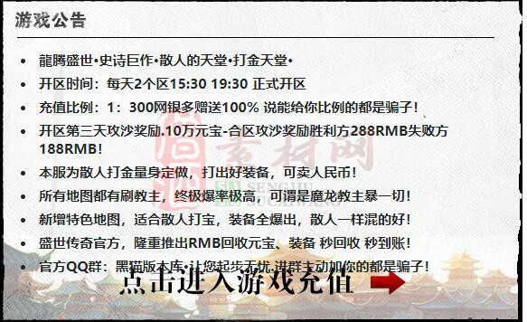 免费登录器link小窗口页面编号1214A：18-1
