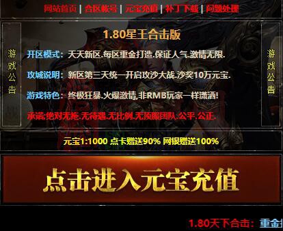 免费登录器link小窗口页面编号1214A：19-1
