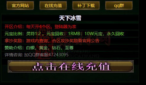 免费登录器link小窗口页面编号1214A：23-1