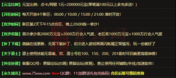 免费登录器link小窗口页面编号1214A：24-1