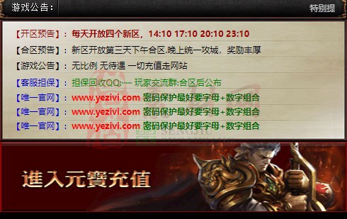 免费登录器link小窗口页面编号1214A：27-1