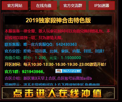 免费登录器link小窗口页面编号1214A：30-1