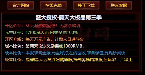 免费登录器link小窗口页面编号1214A：33-1