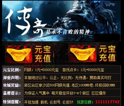 免费登录器link小窗口页面编号1214A：35-1