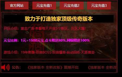 免费登录器link小窗口页面编号1214A：36-1