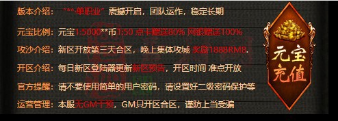 免费登录器link小窗口页面编号1214A：37-1