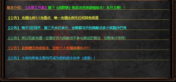 免费登录器link小窗口页面编号1214A：38-1