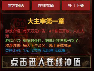 免费登录器link小窗口页面编号1214A：39-1
