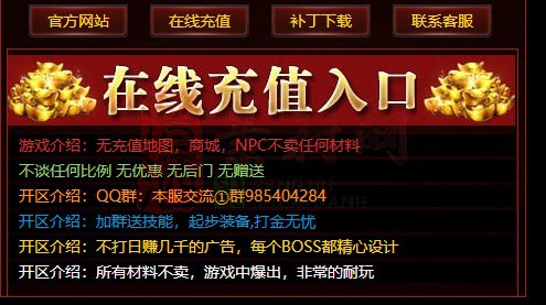 免费登录器link小窗口页面编号1214A：41-1