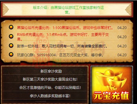 免费登录器link小窗口页面编号1214A：42-1