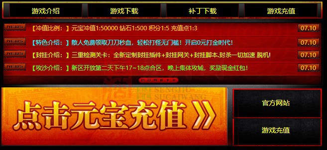 免费登录器link小窗口页面编号1214A：43-1