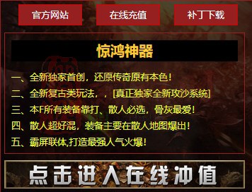 免费登录器link小窗口页面编号1214A：45-1