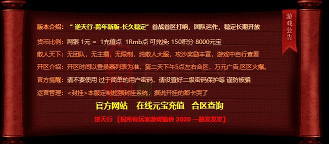 免费登录器link小窗口页面编号1214A：46-1