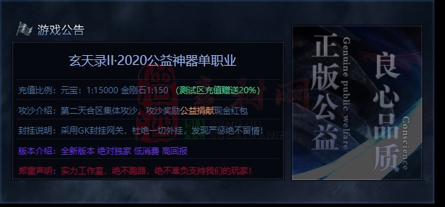 免费登录器link小窗口页面编号1214A：47-1