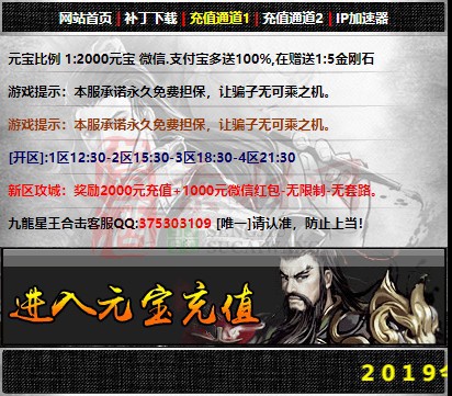 免费登录器link小窗口页面编号1214A：52-1
