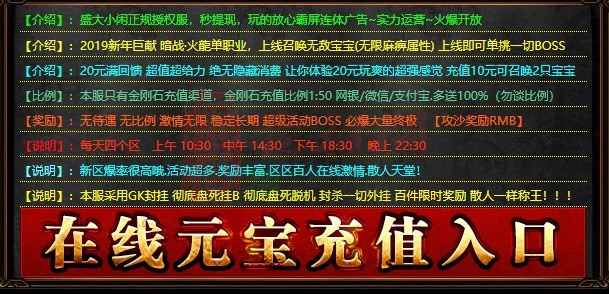 免费登录器link小窗口页面编号1214A：55-1