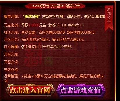 免费登录器link小窗口页面编号1214A：56-1