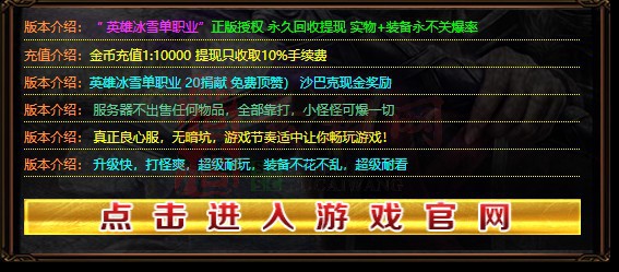 免费登录器link小窗口页面编号1214A：59-1