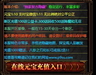 免费登录器link小窗口页面编号1214A：61-1