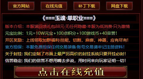 免费登录器link小窗口页面编号1214A：63-1