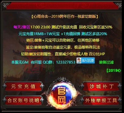 免费登录器link小窗口页面编号1214A：65-1