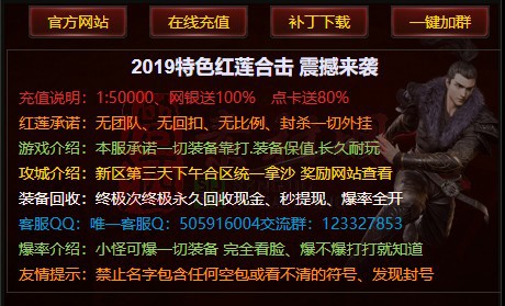 免费登录器link小窗口页面编号1214A：66-1